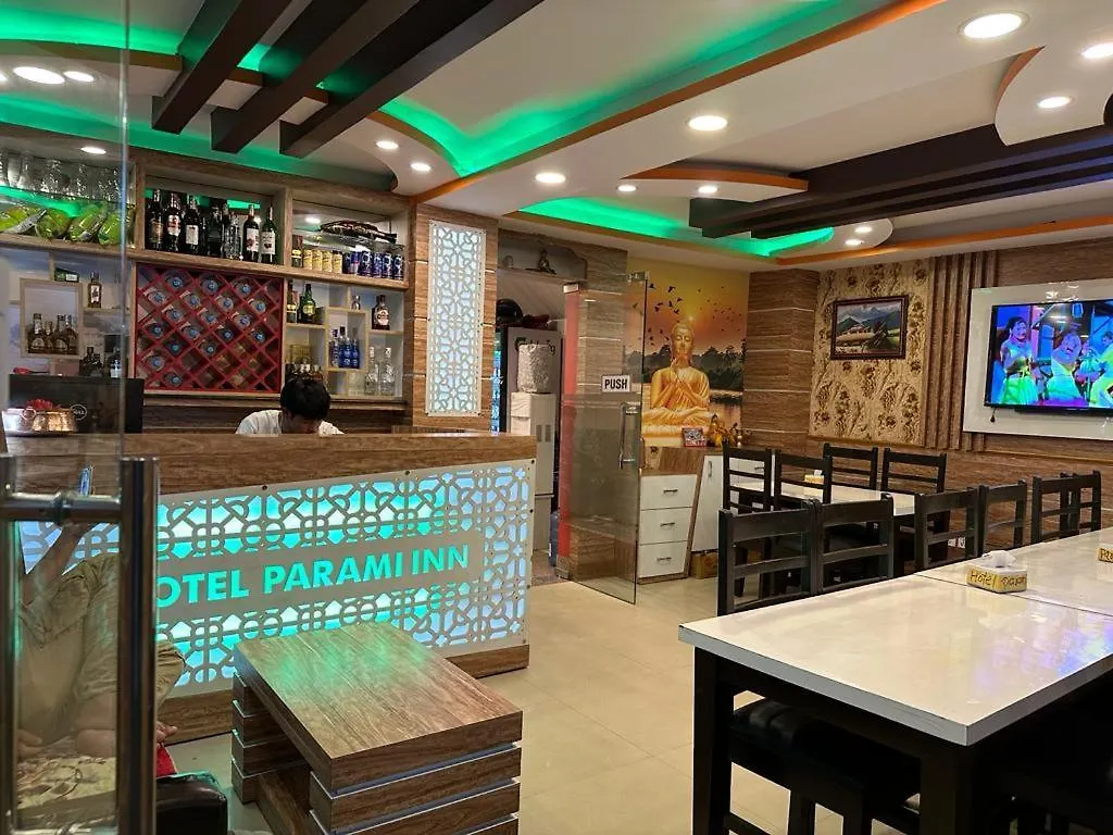 Hotel Parami Inn Κατμαντού 0*,